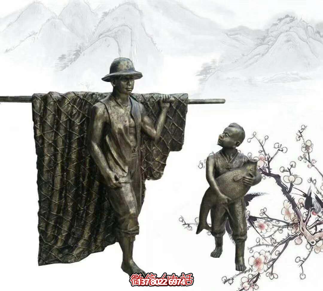 玻璃鋼雕塑擺放,為園林別墅捕魚(yú)歸來(lái) 玻璃鋼雕塑擺放,為園林別墅捕魚(yú)歸來(lái)