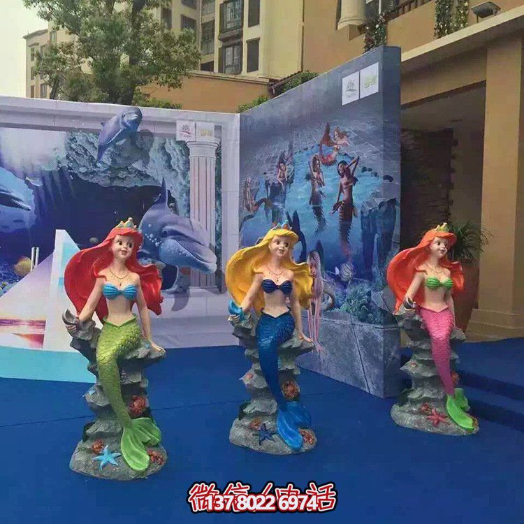 精美的兒童樂園海洋館，玻璃鋼卡通小美人魚雕塑