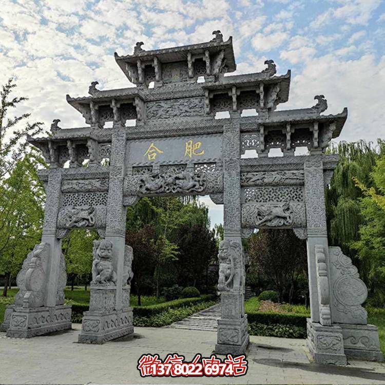 青石景區，古風浮雕門樓、牌坊精彩紛呈