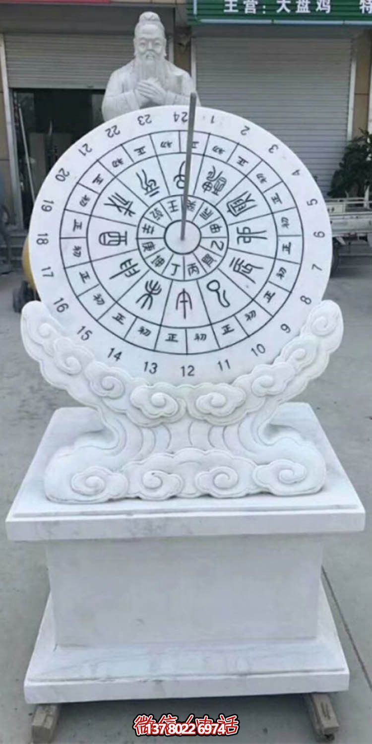 古代白玉日晷石雕計(jì)時(shí)器 古代白玉日晷石雕計(jì)時(shí)器