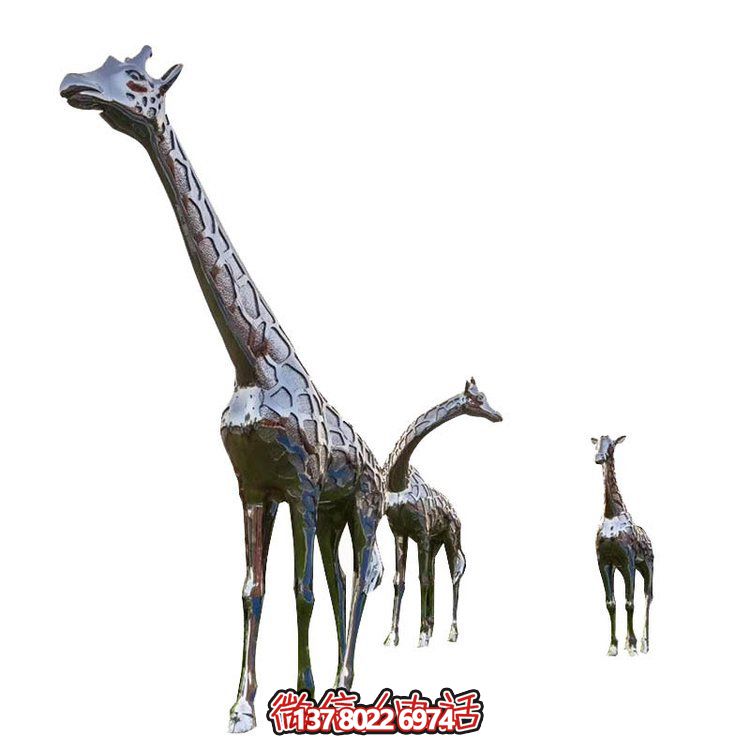 精美不銹鋼大型長頸鹿雕塑，裝飾廣場街道