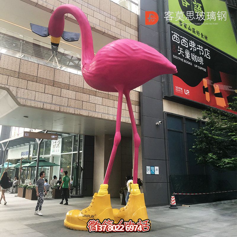 玻璃鋼火烈鳥雕塑，用以景區(qū)擺放的大型裝飾品