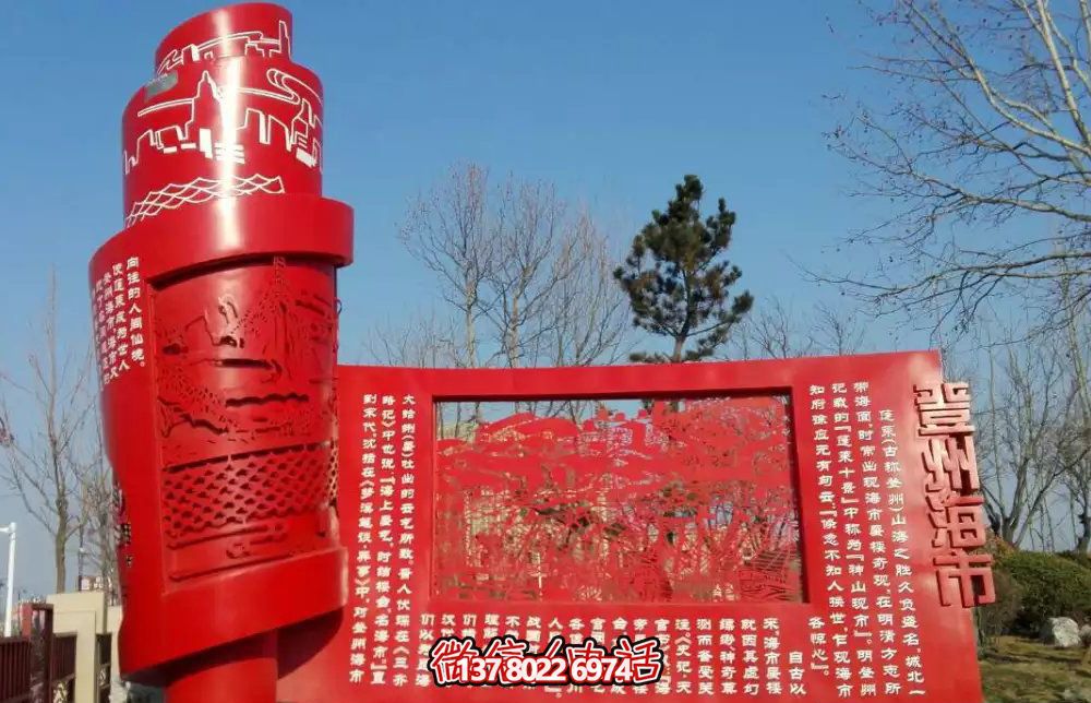 景區(qū)不銹鋼鏤空抽象書雕塑——一件集藝術與實用于一身的藝術品 景區(qū)不銹鋼鏤空抽象書雕塑——一件集藝術與實用于一身的藝術品