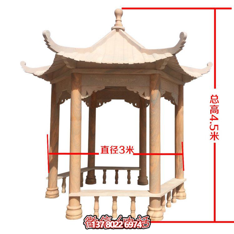 美麗的晚霞石雕戶(hù)外涼亭