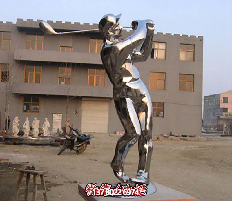 不銹鋼高爾夫雕塑，裝點花園、廣場、鏡面