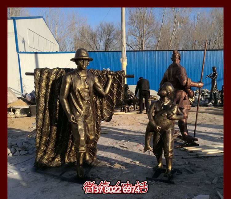高品質(zhì)玻璃鋼仿銅雕塑,點綴景區(qū)園林,助力捕魚父子回家,欣賞小品 高品質(zhì)玻璃鋼仿銅雕塑,點綴景區(qū)園林,助力捕魚父子回家,欣賞小品