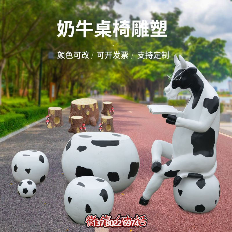 玻璃鋼雕塑牛只著看書桌椅,林中戶外休閑體驗(yàn) 玻璃鋼雕塑牛只著看書桌椅,林中戶外休閑體驗(yàn)