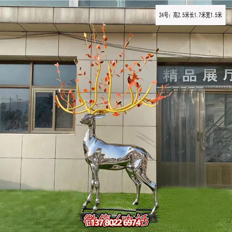 梅花鹿不銹鋼雕塑，裝飾城市園林廣場(chǎng)戶(hù)外街道
