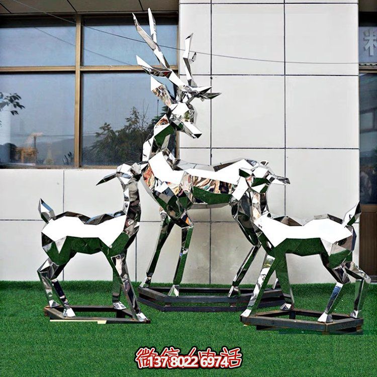 不銹鋼抽象動物雕塑——梅花鹿，為戶外草坪增添幾何美感