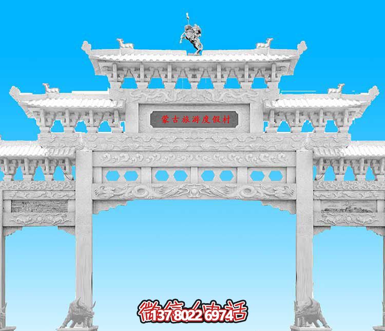 經(jīng)典漢白玉雕塑，精致裝飾牌樓，為您的旅游景觀增添美感