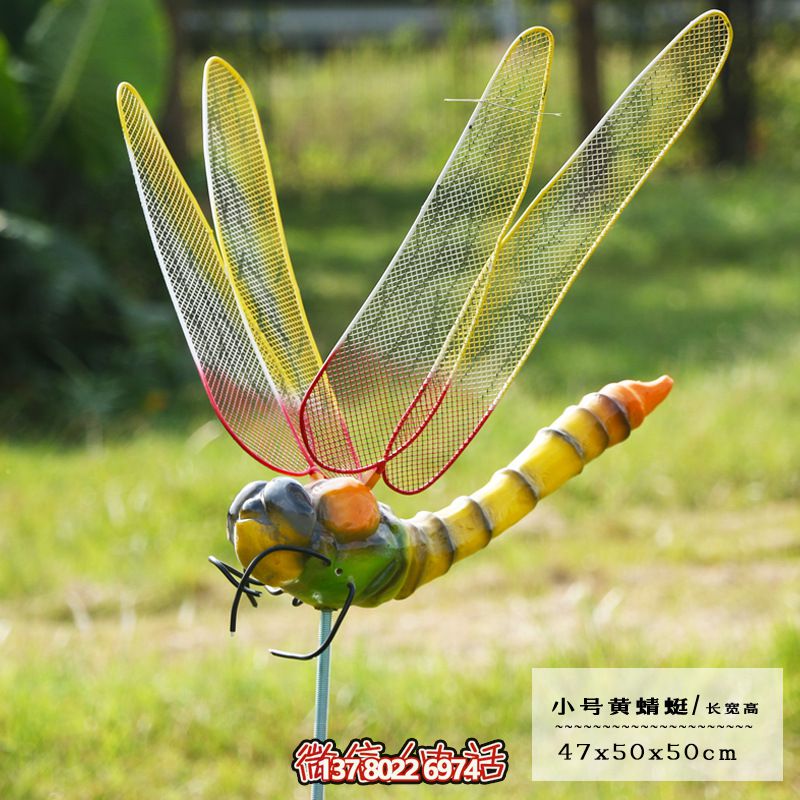 玻璃鋼鏤空蜻蜓雕塑——點亮商場、幼兒園、街邊空氣