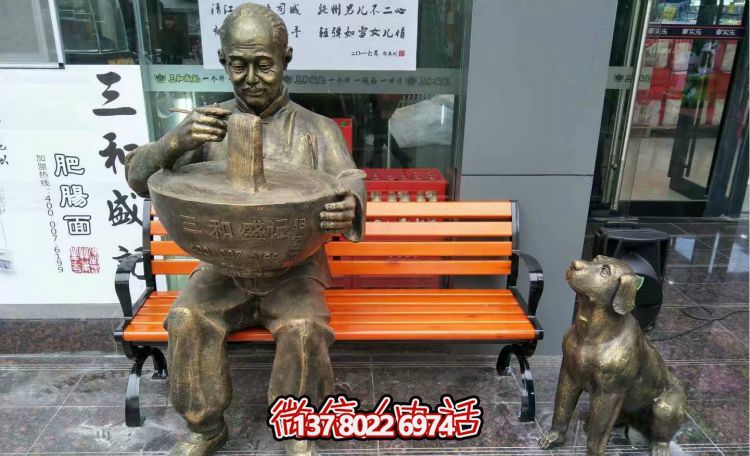 玻璃鋼雕塑,喚醒門口老人吃面的美好回憶 玻璃鋼雕塑,喚醒門口老人吃面的美好回憶