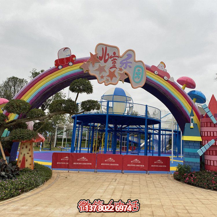 玻璃鋼卡通彩虹門，精美裝飾雕塑頭為兒童樂園入口擺放