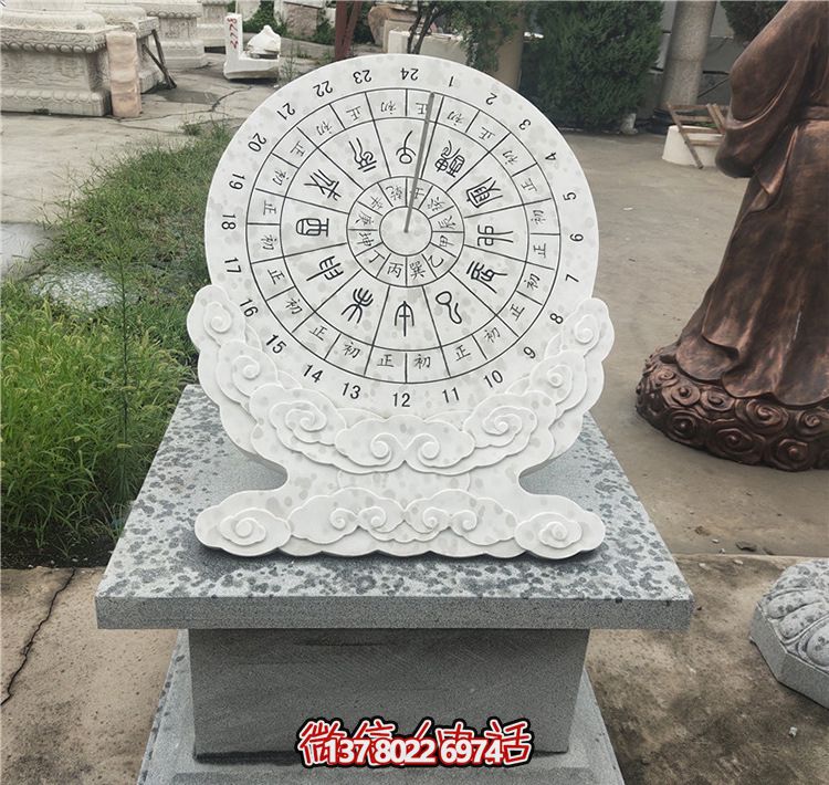 精美漢白玉石雕藝術(shù)品——浮雕創(chuàng)意校園日晷雕塑 精美漢白玉石雕藝術(shù)品——浮雕創(chuàng)意校園日晷雕塑
