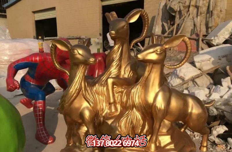 開泰吉祥雕塑，純銅鑄造，羊年生肖瑞氣滿滿