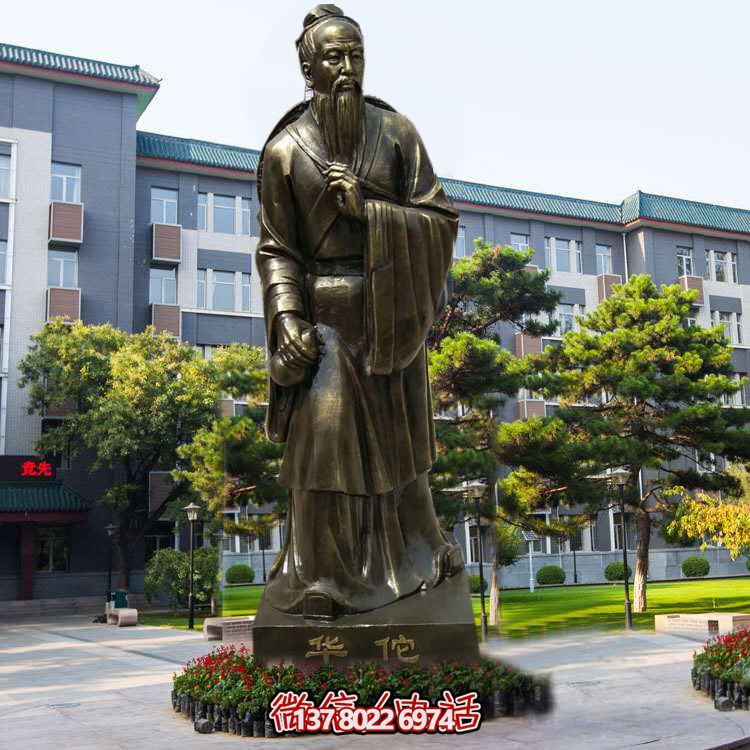 仿銅玻璃鋼雕塑，以華佗為鼻祖的醫(yī)院園林外科裝飾