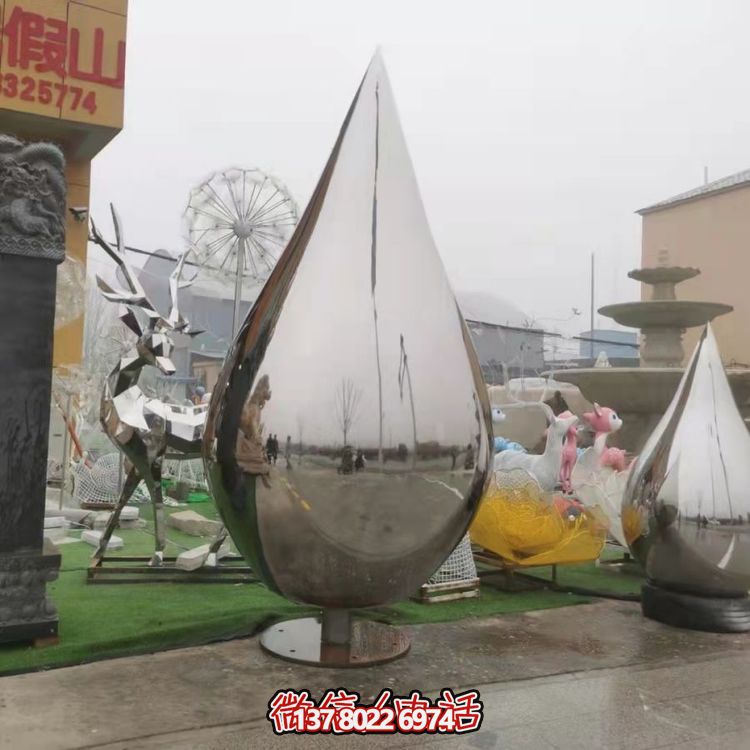 大型不銹鋼水滴雕塑，營造出完美的室外空間