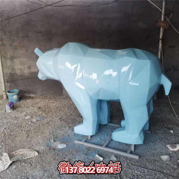 幾何形玻璃鋼北極熊抽象雕塑擺件，為你的戶外公園裝點