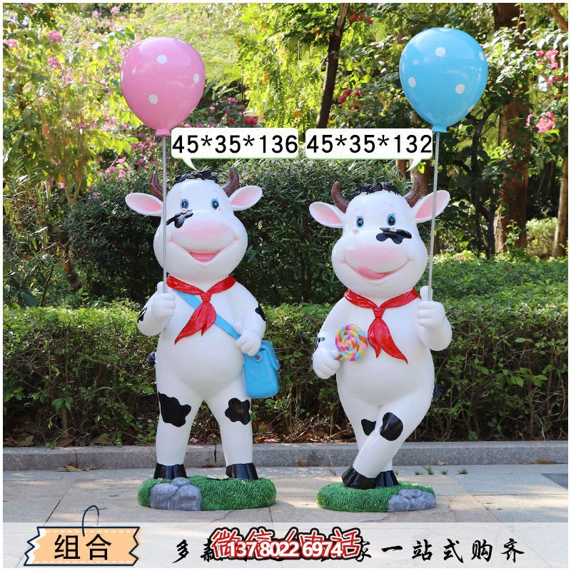 廣場站立兩個(gè)舉著氣球的玻璃鋼牛雕塑 廣場站立兩個(gè)舉著氣球的玻璃鋼牛雕塑