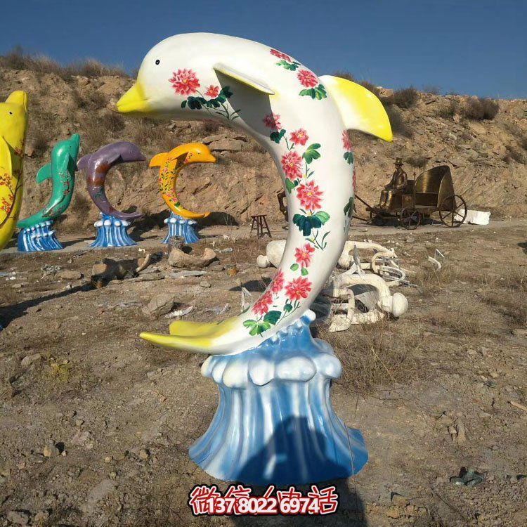 玻璃鋼彩繪海豚，彩色印花海豚雕塑擺件