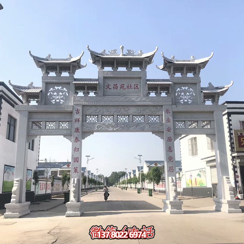 美麗新鄉(xiāng)村建設社區(qū)三間四柱石雕牌樓 美麗新鄉(xiāng)村建設社區(qū)三間四柱石雕牌樓
