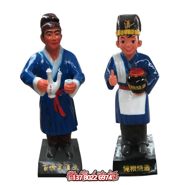 玻璃鋼彩繪戶(hù)外園林景觀(guān)店小二雕塑擺件