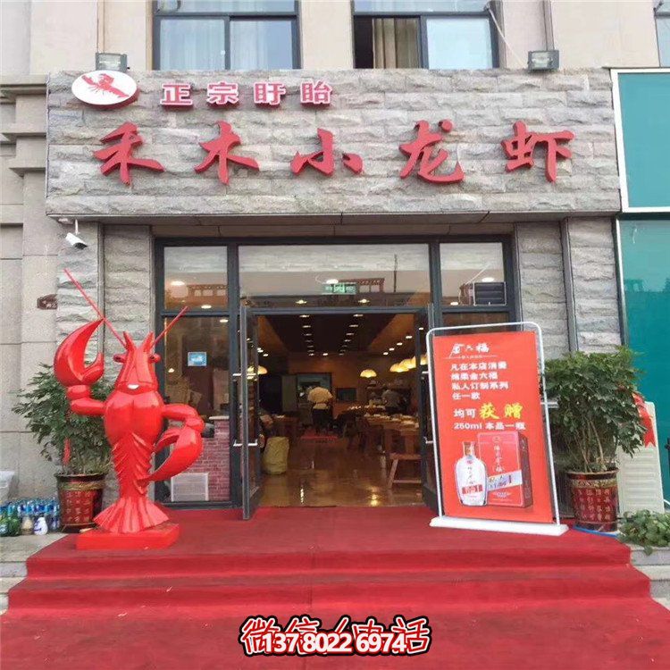 小龍蝦擺件，酒店門口迎賓擺件