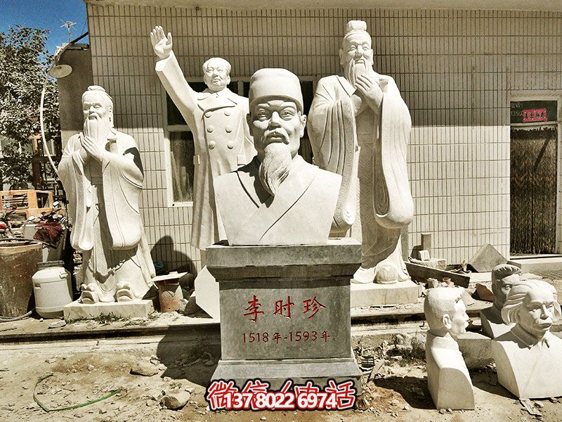 醫(yī)學院擺放大理石李時珍半身像石雕塑 醫(yī)學院擺放大理石李時珍半身像石雕塑