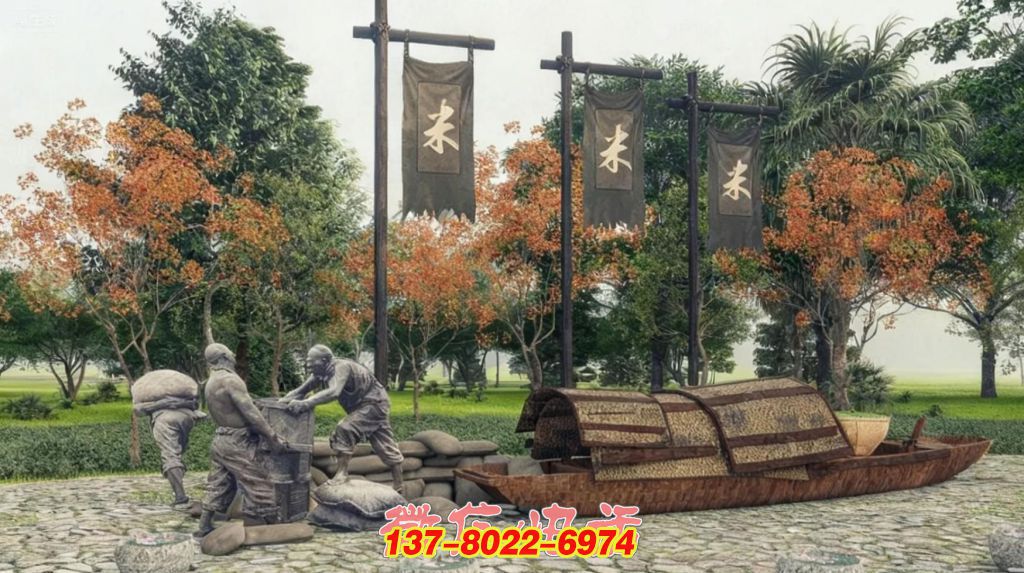 《糧運盛景》石雕、銅雕與金屬結(jié)合的景觀雕塑 《糧運盛景》石雕、銅雕與金屬結(jié)合的景觀雕塑