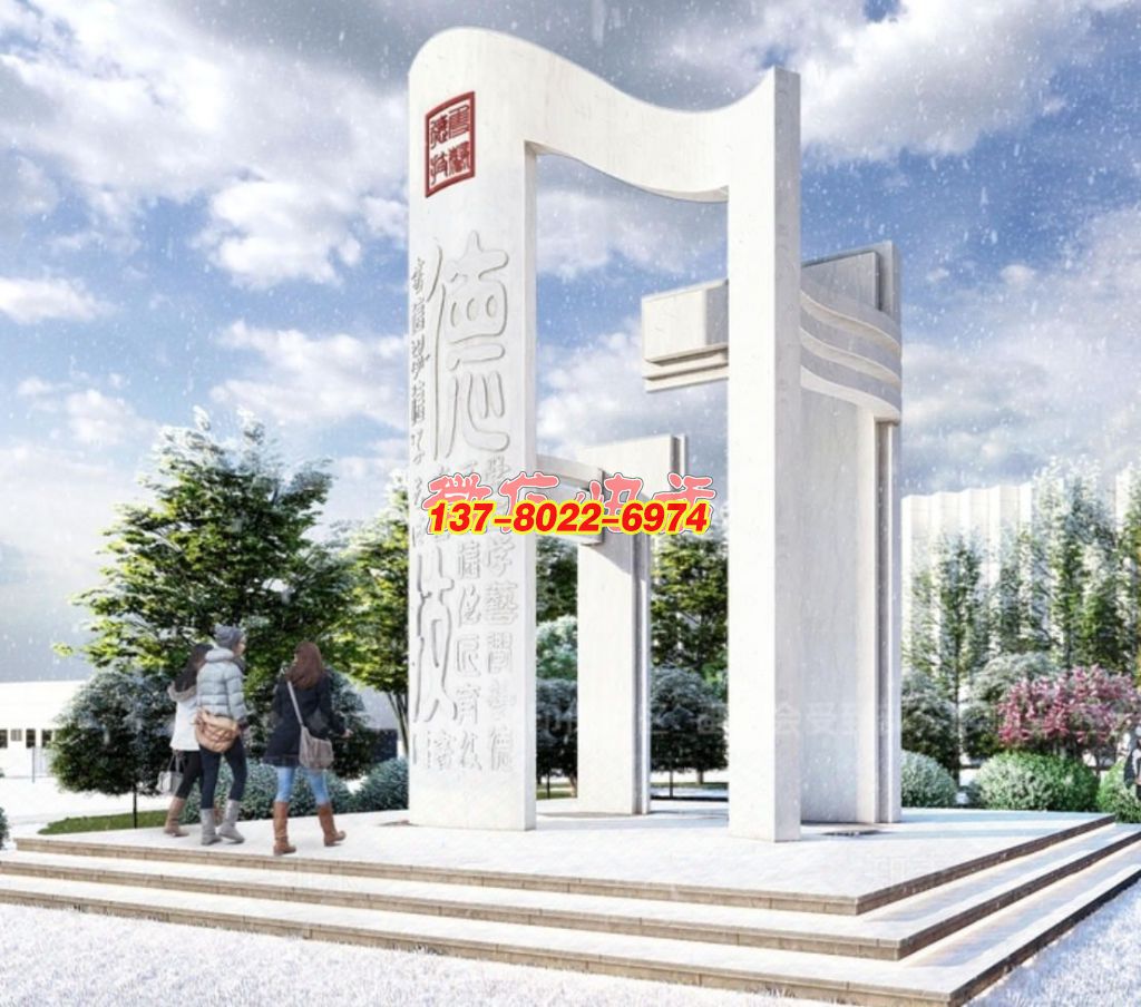 德心筑夢?藝匠篤行 —— 昌職校園石雕景觀雕塑 德心筑夢?藝匠篤行 —— 昌職校園石雕景觀雕塑